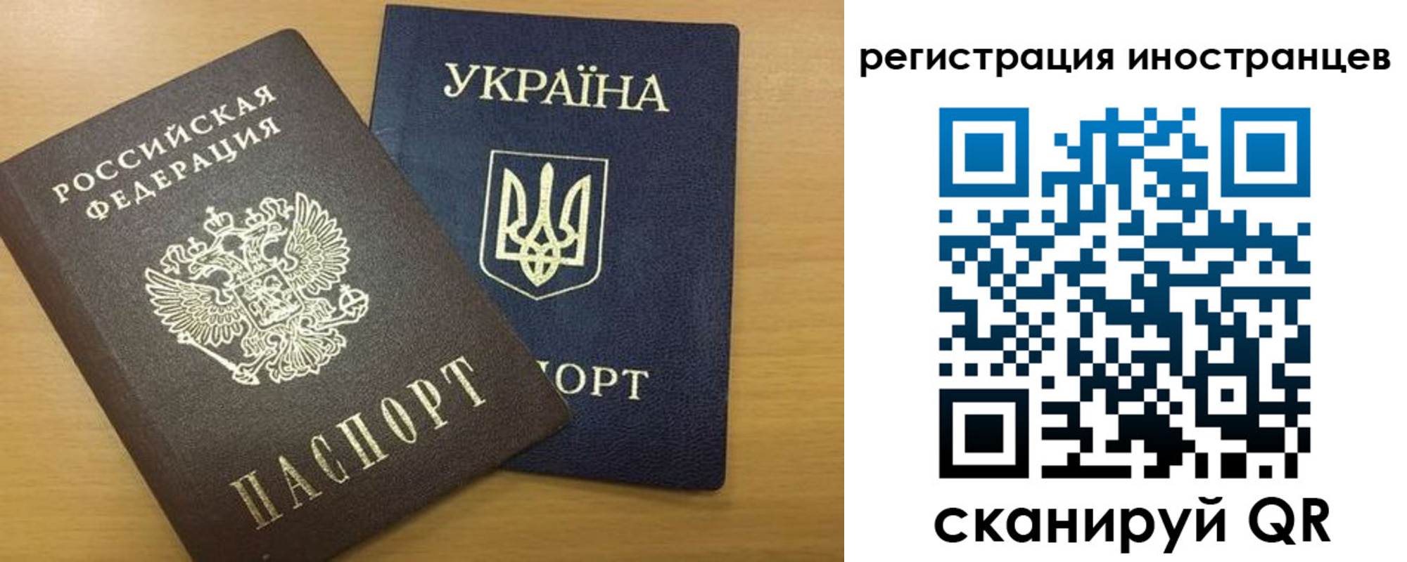 прописка в квартире в Кушве
