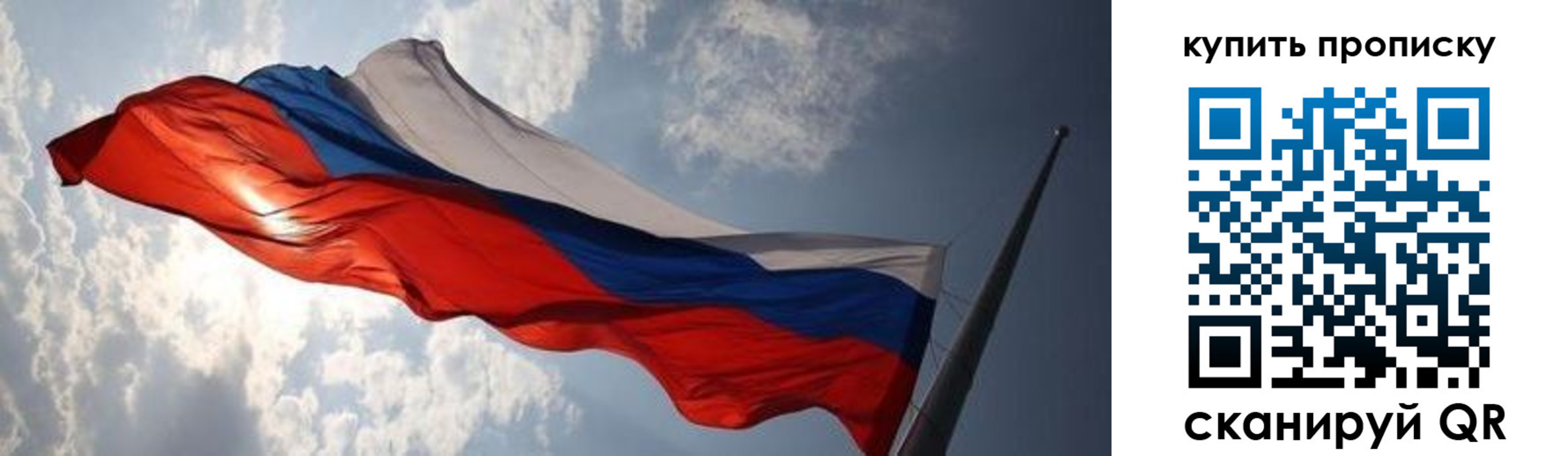 прописка для кредита в Кушве