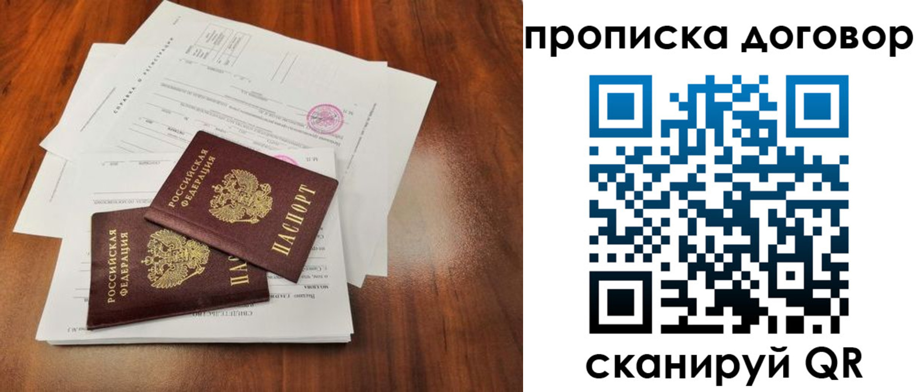 временная регистрация госуслуги в Кушве
